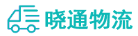 成都到晋中物流公司